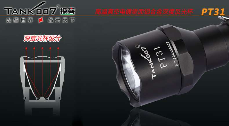 led鋁合金強(qiáng)光手電筒選購(gòu)及區(qū)別 led鋁合金強(qiáng)光手電筒選購(gòu)及區(qū)別