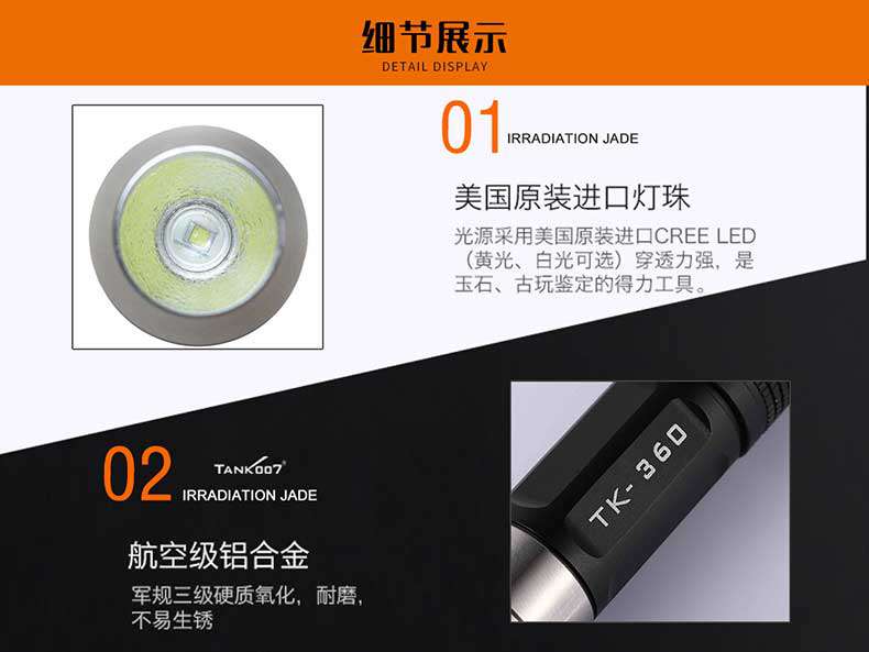 1511427710862931.jpg 手電筒廠家