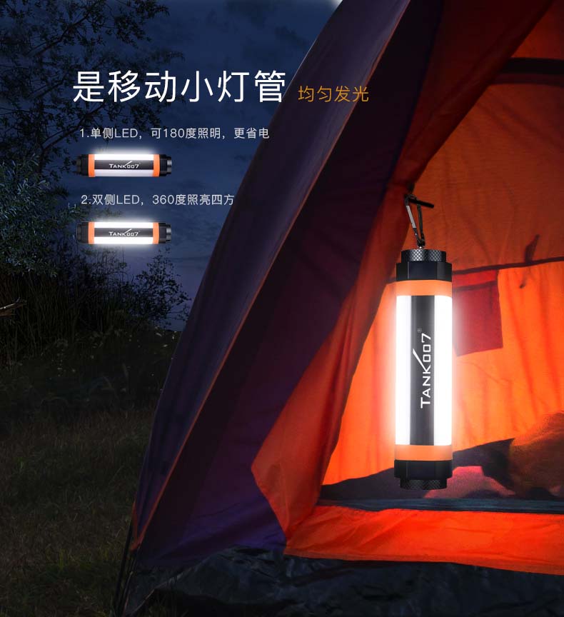 露營(yíng)燈_戶(hù)外照明手電_戶(hù)外手電筒廠家