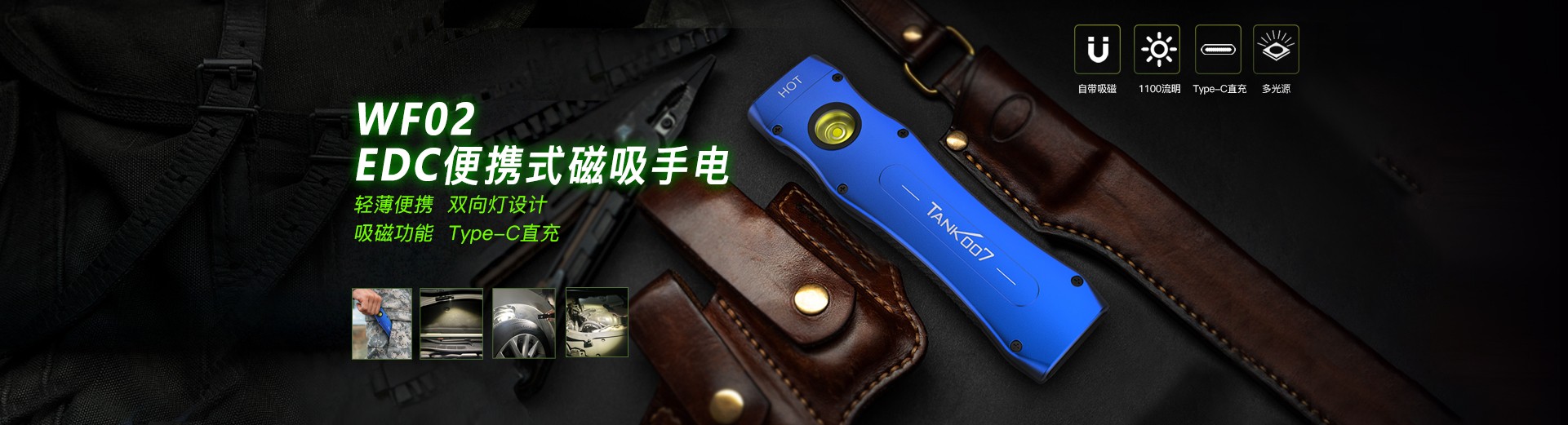 迷你強光手電筒 迷你強光手電筒