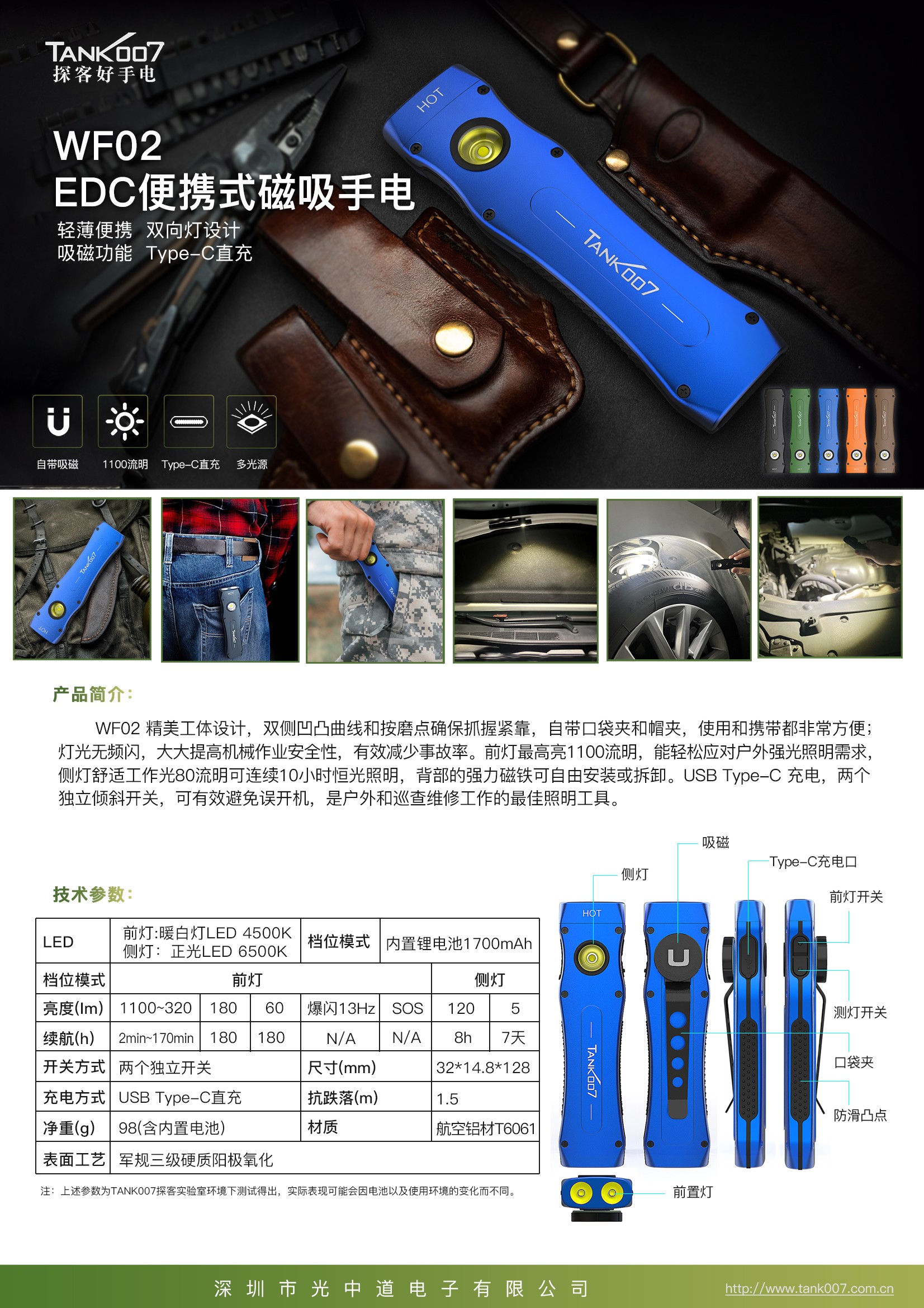 戶外強光手電_led強光手電筒 戶外強光手電_led強光手電筒