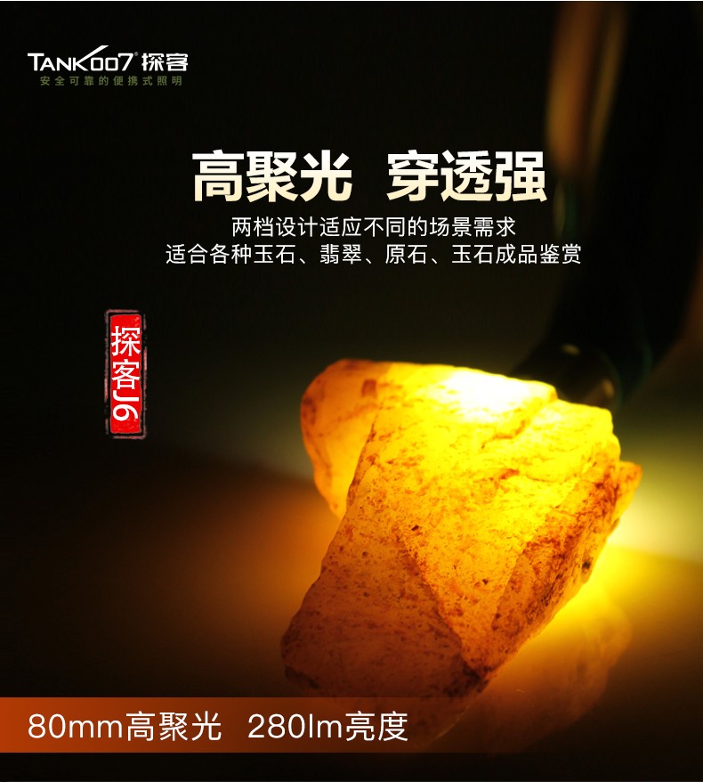 1697513310172312.jpg 手電筒廠家