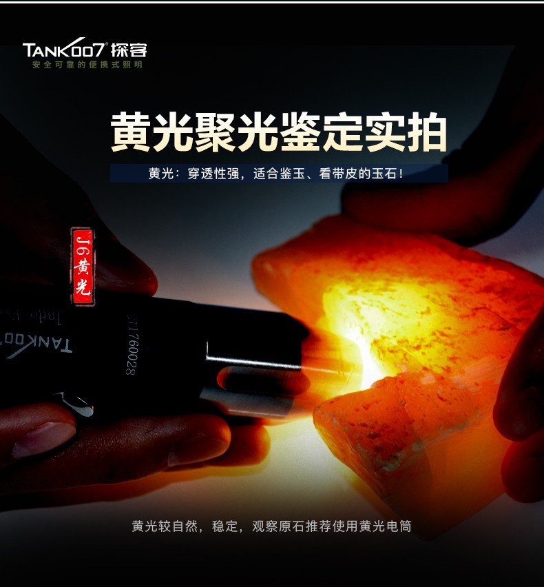 1697513475695768.jpg 手電筒廠家