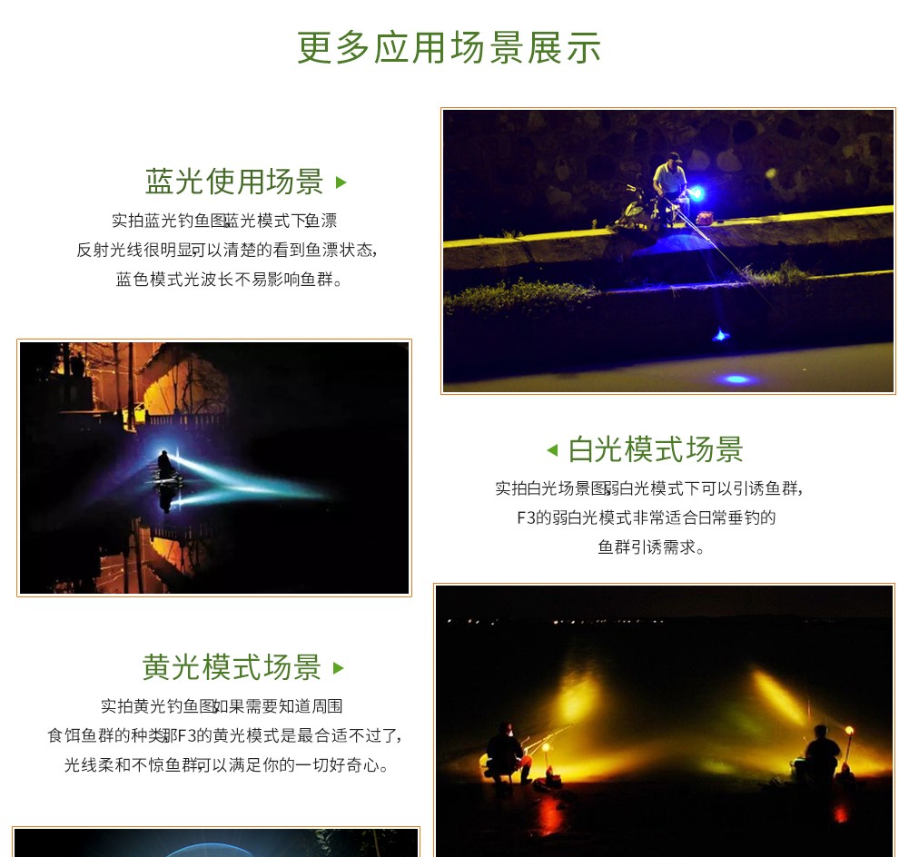 1697606939885040.jpg F3詳情CN_09.jpg