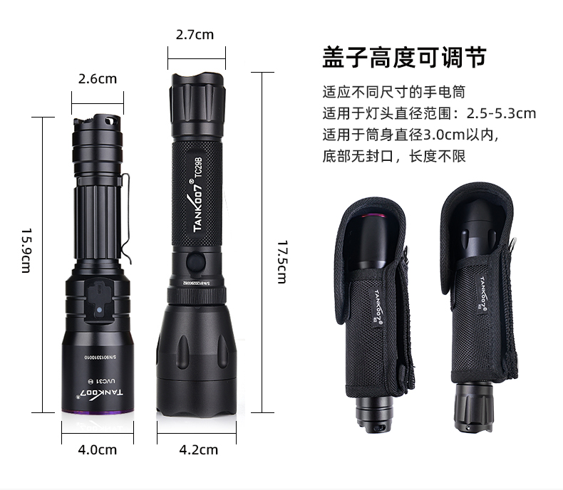 1744363879877454.jpg 電筒套詳情_18.jpg