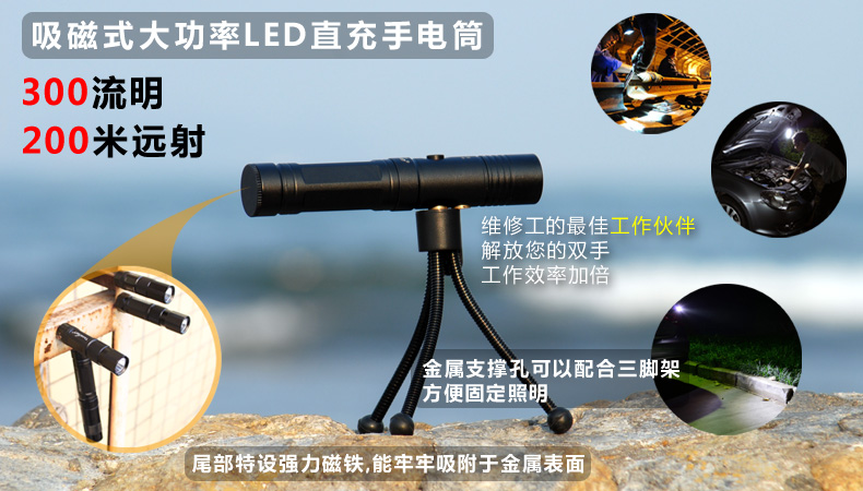 1755660495307730.jpg 手電筒廠家